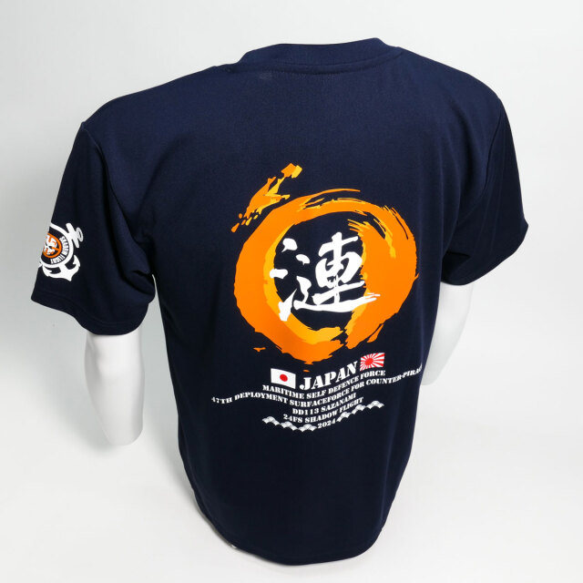 護衛艦さざなみ第47次派遣海賊対処行動記念Tシャツ 炎
