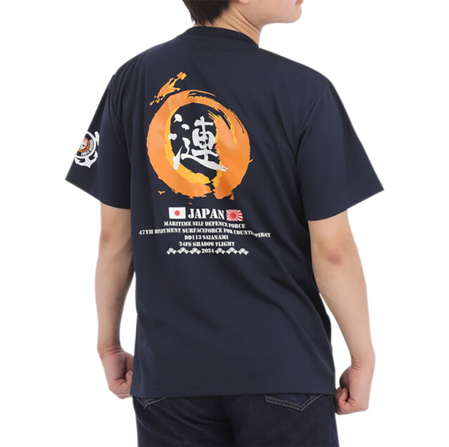 護衛艦さざなみ第47次派遣海賊対処行動記念Tシャツ 炎