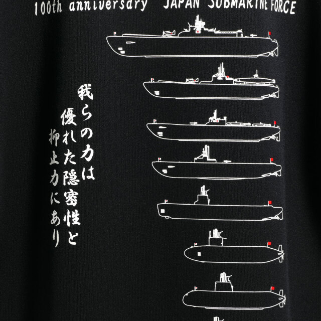 Tシャツ( 日本国潜水艦運用100年・海上自衛隊潜水艦部隊創設60