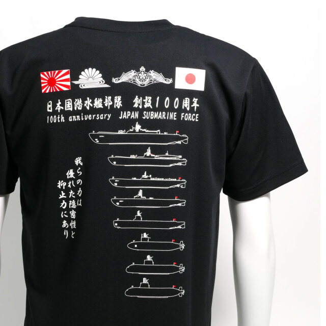 八戸学院光星tシャツ（国体セール中） 八戸学院光星 セカンドユニホーム - 応援グッズ特別