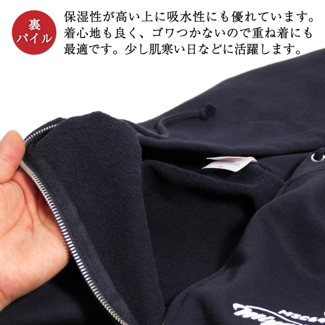 掃海艇みやじま[弁財天]ジップアップパーカー