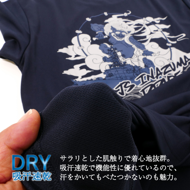 Tシャツ ( 海上自衛隊 護衛艦いなづま［雷神］)