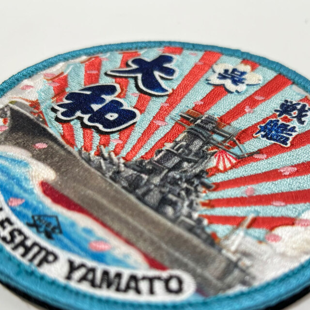 戦艦大和丸型 Type2 [ ひげらく商店 ] ワッペン