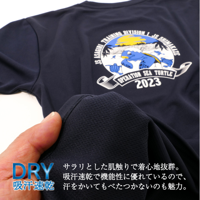 東海大一　練習着　シャツ　ユニフォーム　お値下げ歓迎 楽天市場】【交換往復送料無料】 ZETT ゼット 少年用メッシュ