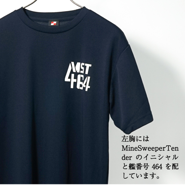 海上自衛隊 掃海母艦ぶんごTシャツ