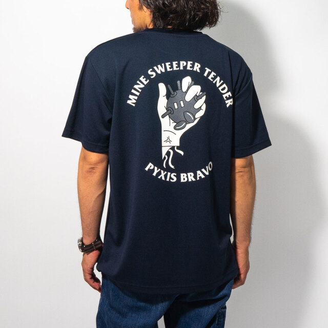 海上自衛隊 掃海母艦ぶんごTシャツ