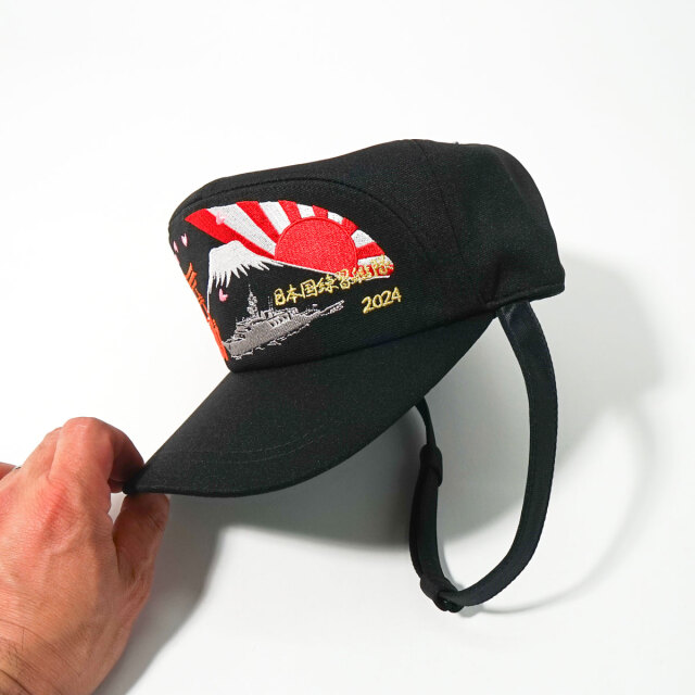 部隊識別帽(日本国練習艦隊2024年実習幹部仕様)一般用・アゴヒモ付