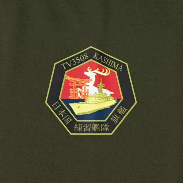 海上自衛隊 練習艦かしま 七角形 左胸プリント Tシャツ
