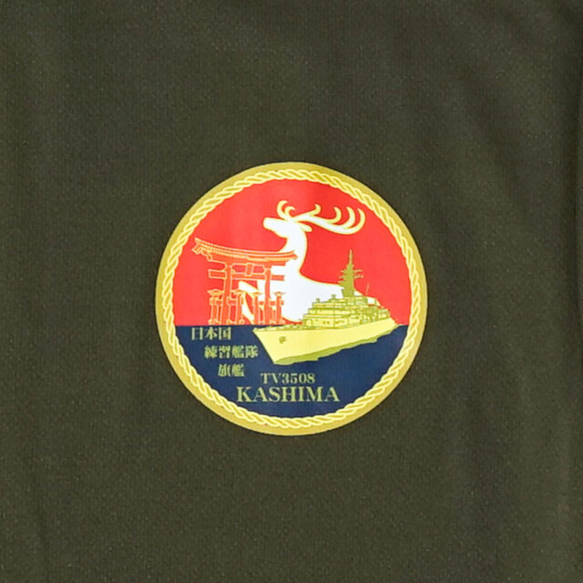 海上自衛隊 練習艦かしま 丸 左胸プリント Tシャツ