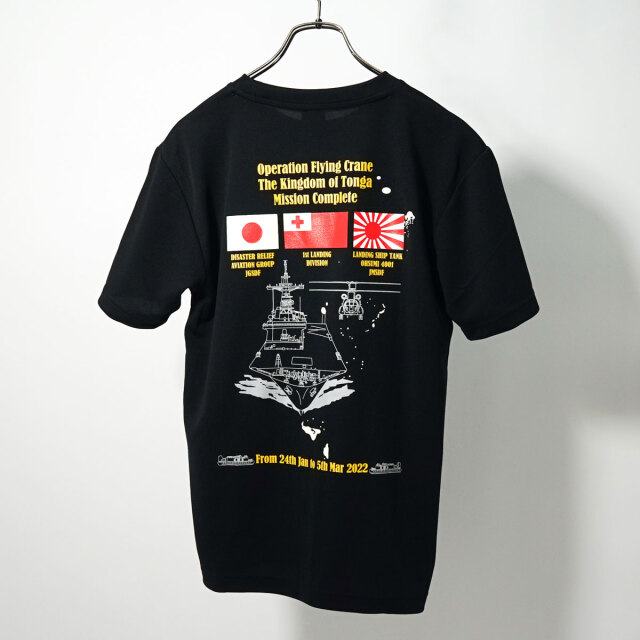 輸送艦おおすみトンガ派遣記念Tシャツ