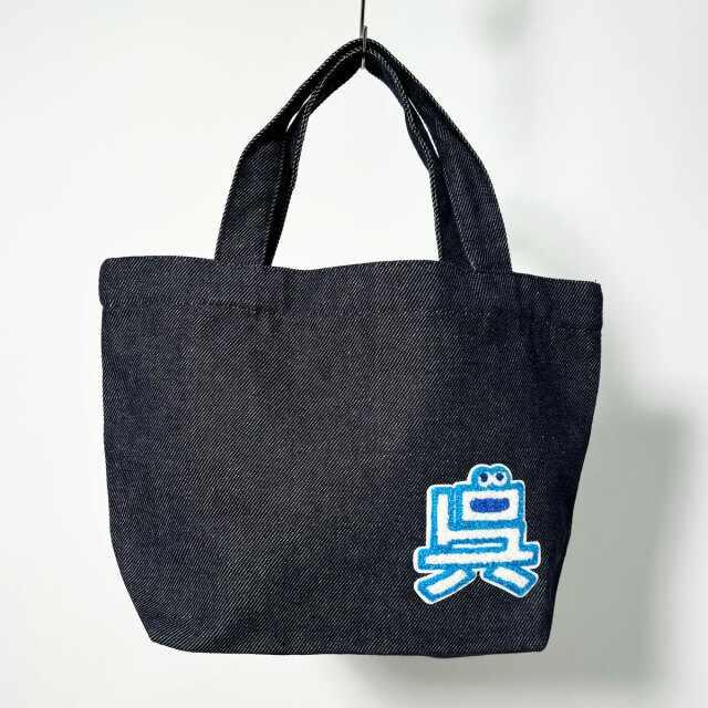呉氏 」のランチトート （リサイクルデニム）