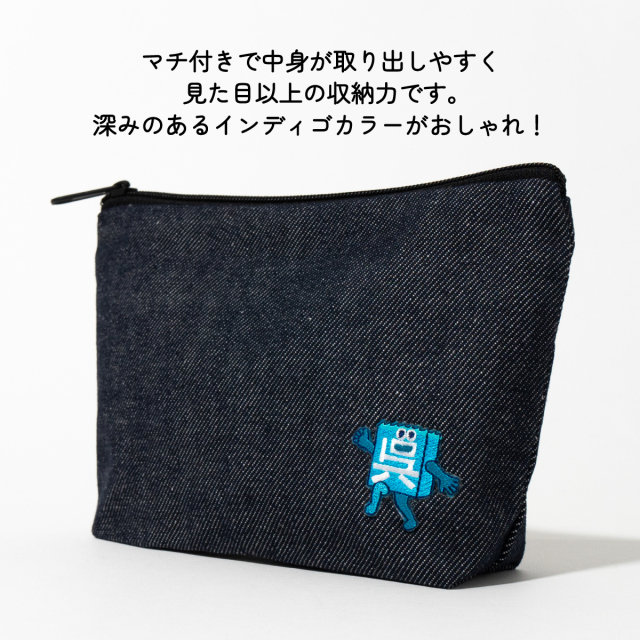 呉氏 」の舟底リサイクルデニムポーチ