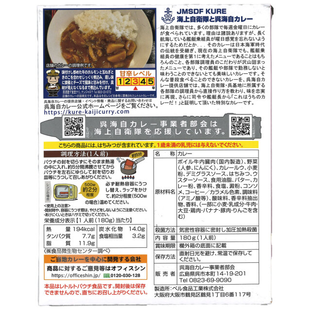 海上自衛隊　希少　潜水艦　じんりゅう　チャレンジ 海上自衛隊 希少 潜水艦 じんりゅう チャレンジコイン Amazon.co