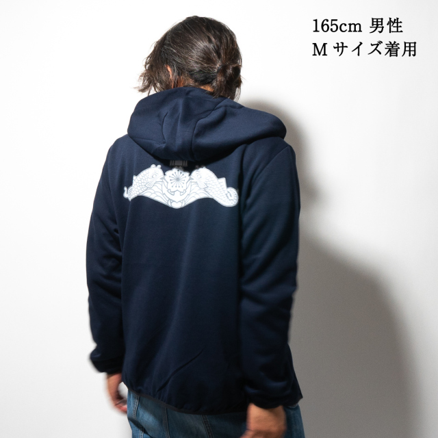 海上自衛隊 ドルフィンマーク 背中 ドライ・ライトジップパーカー