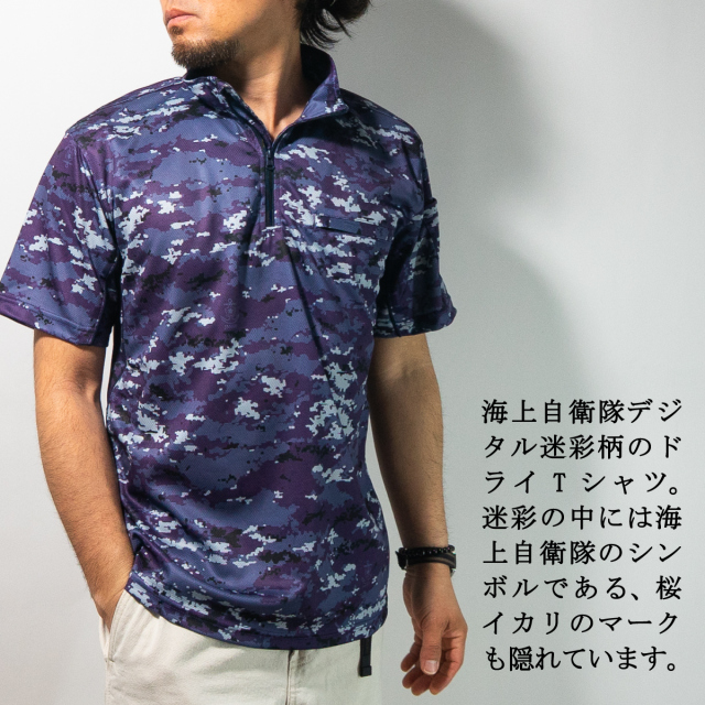 Amazon.co.jp: ポロシャツ メンズ 半袖 迷彩柄 カモフラージュ T