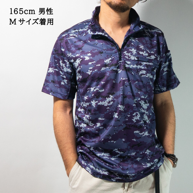 スタンダードカラーポロシャツ(海上自衛隊迷彩柄)