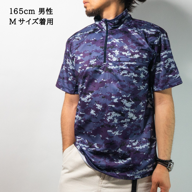 スタンダードカラーポロシャツ(海上自衛隊迷彩柄)