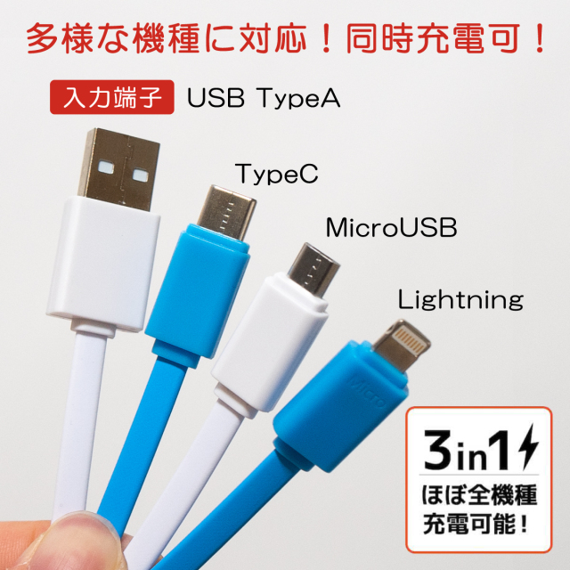 ✴︎クレ氏 専用✴︎ 呉氏のナンデモ充電くん