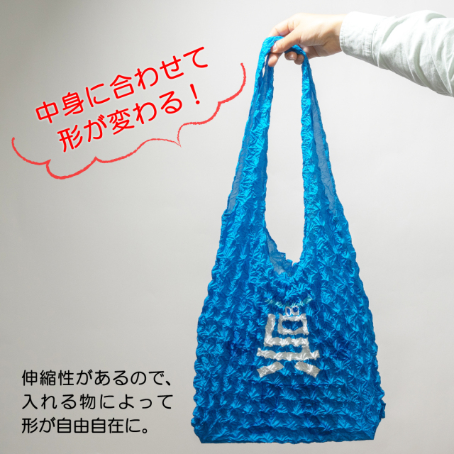 呉氏絞りエコバッグ