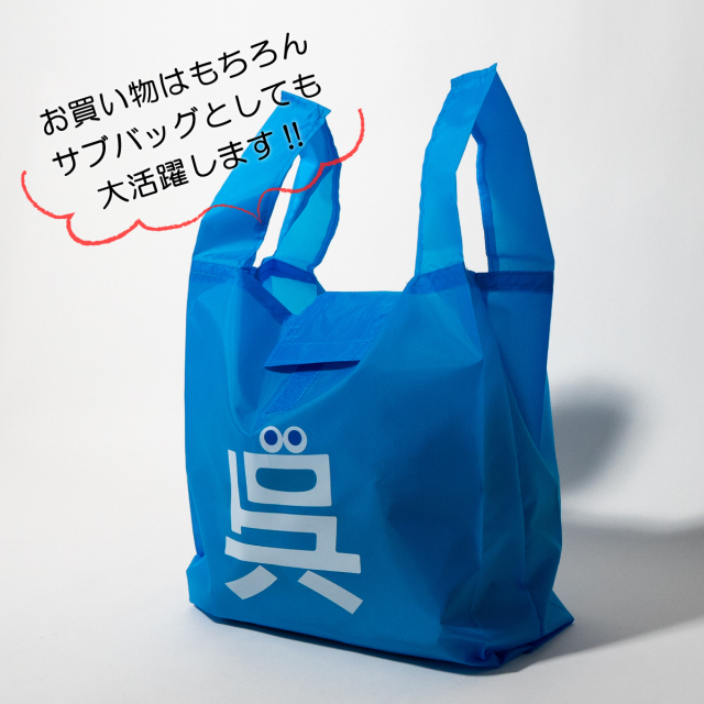 呉氏エコバッグ（フェイス柄）