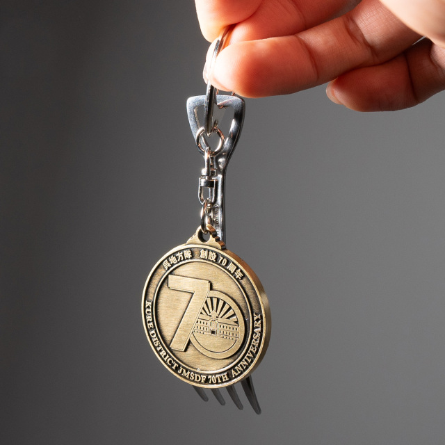 呉地方隊70周年記念ワッペンメダルキーホルダー