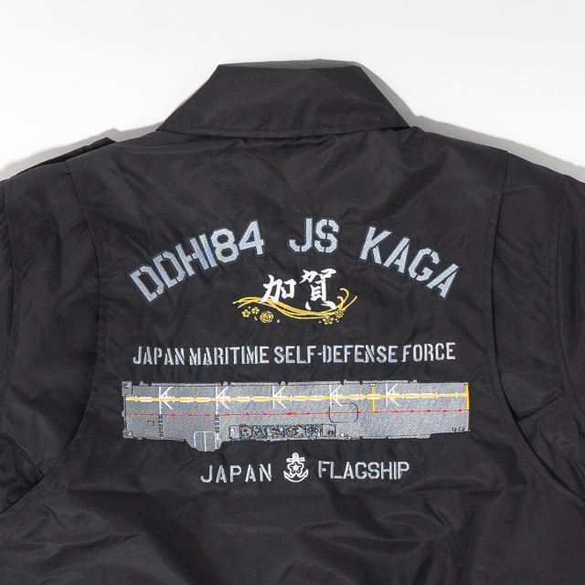 防寒ブルゾン 背中護衛艦かが刺繍