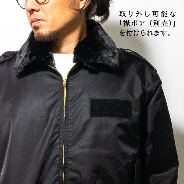 防寒ブルゾン 背中護衛艦かが刺繍