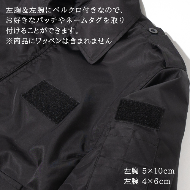 肩章付きブルゾン(ANCHOR CLOTHES)背中戦艦大和刺繍