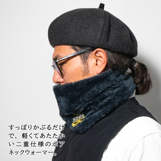 MSDFネックウォーマー