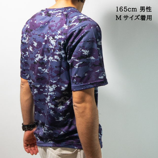 半袖Tシャツ(海上自衛隊迷彩柄)