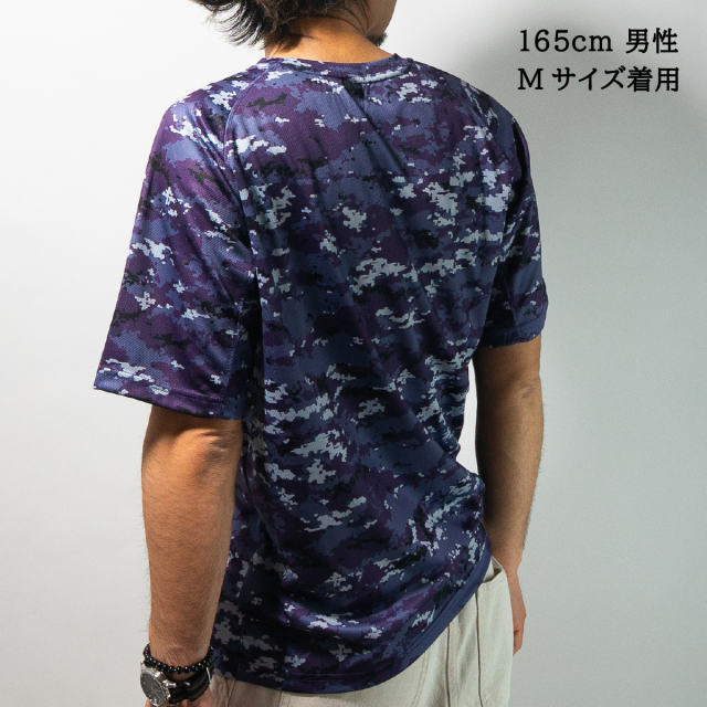 半袖Tシャツ(海上自衛隊迷彩柄)