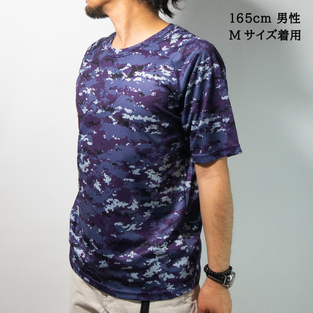 半袖Tシャツ(海上自衛隊迷彩柄)