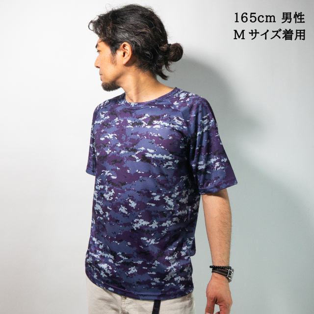 半袖Tシャツ(海上自衛隊迷彩柄)
