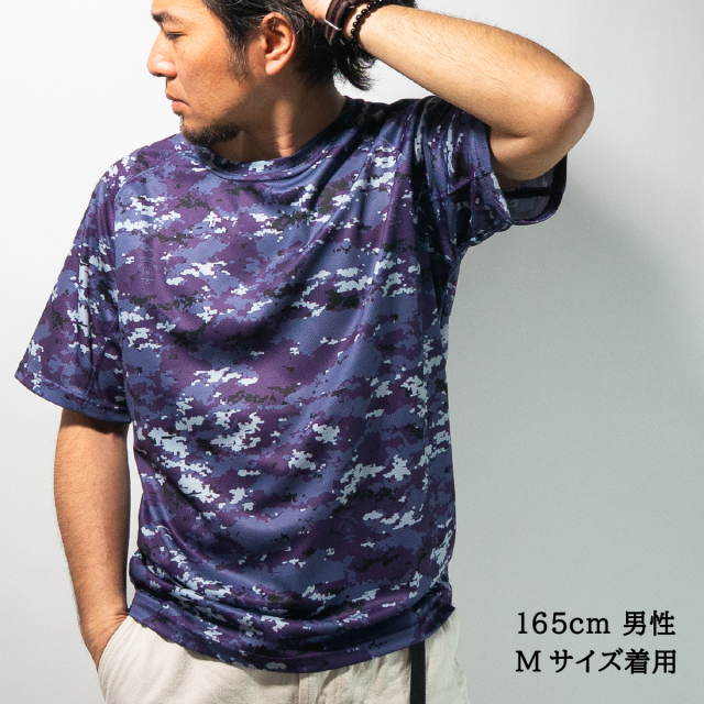 半袖Tシャツ(海上自衛隊迷彩柄)