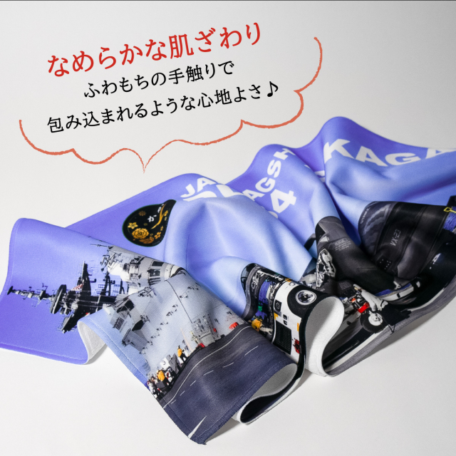 非売品 自衛隊海外派遣記念品 ハンドタオル 非売品 自衛隊海外派遣記念品 ハンドタオル