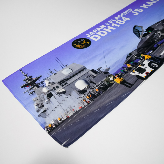 フェイスタオル ( 護衛艦かが F-35Bフライトテスト )