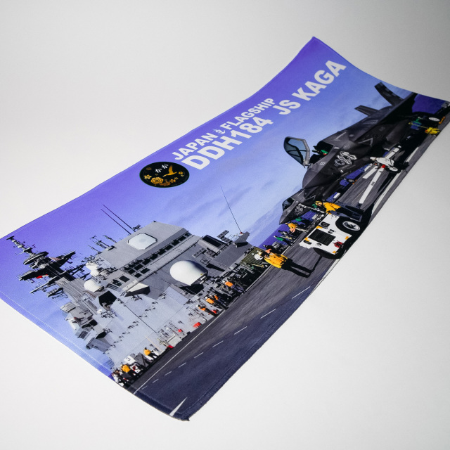 ハンドタオル ＆ フェイスタオル セット ( 護衛艦かが F-35B
