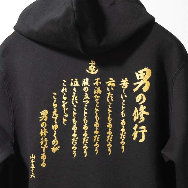 高田村交易所 高田村くじ 特賞 ジップアップパーカー 黒 GaFdmnfaMAAsnMy.jpg