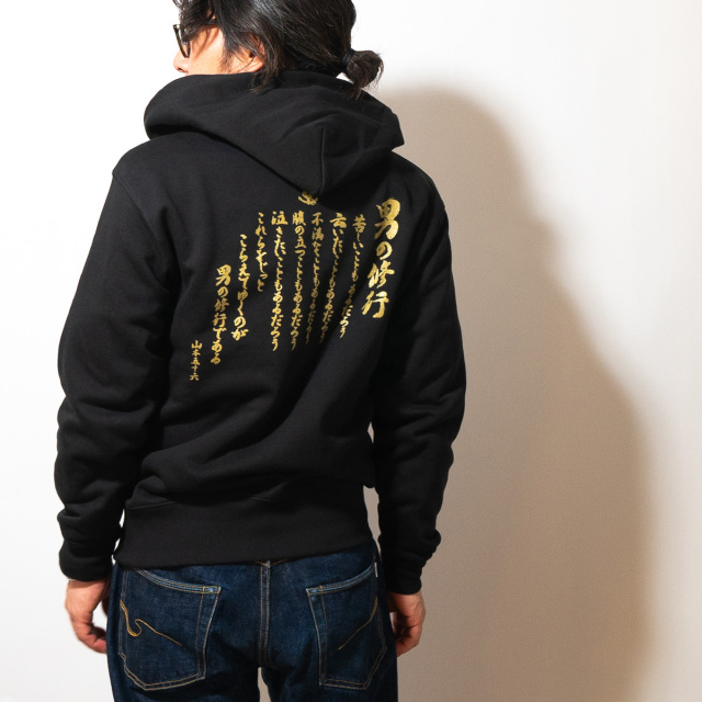 ヰ世界情緒】ジップアップパーカー／Virtual mini live「parallel canvas Ⅱ」 – FINDME STORE by  THINKR 読書教師は事実上何でもできる ジップパーカー