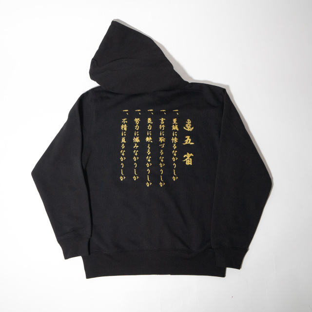 五省ジップアップパーカー