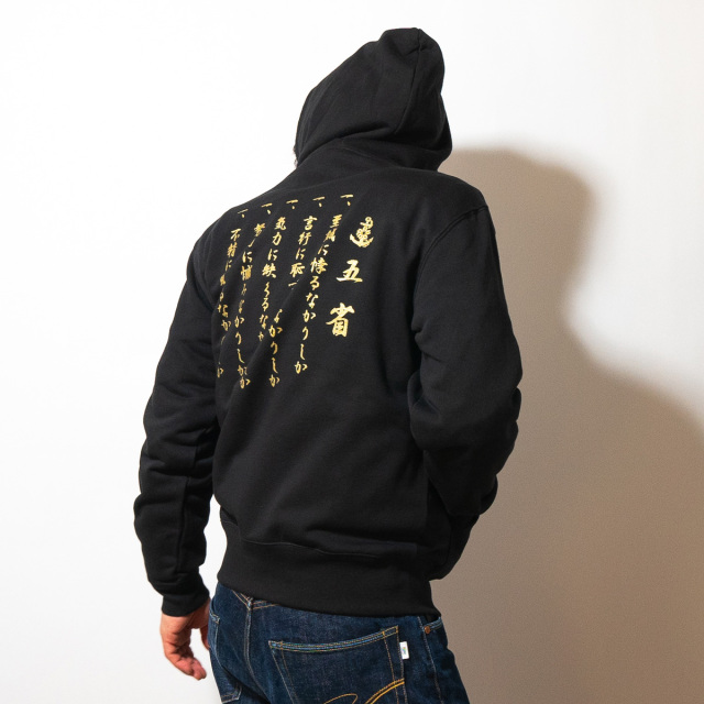 五省ジップアップパーカー