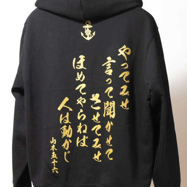 やってみせジップアップパーカー