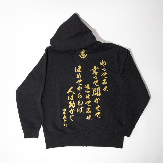 やってみせジップアップパーカー