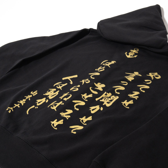 【支給品】パーカー プラクールZIPパーカー