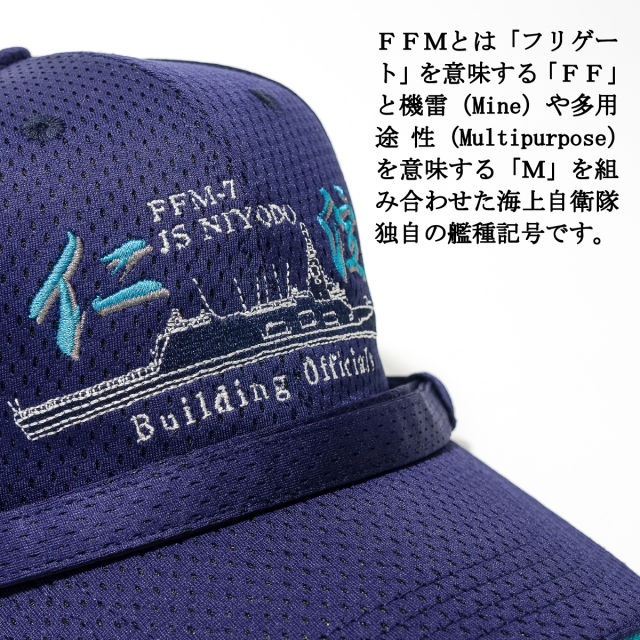航空自衛隊　将官用　識別帽　北部航空警戒管制団 コープノースCOPE NORTH 航空自衛隊将官用識別帽北部航空警戒管制団 コープノースCOPE NORTH