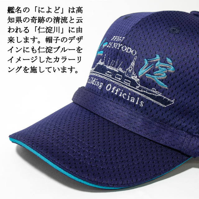 航空自衛隊 将官用 識別帽 北部航空警戒管制団 コープノースCOPE