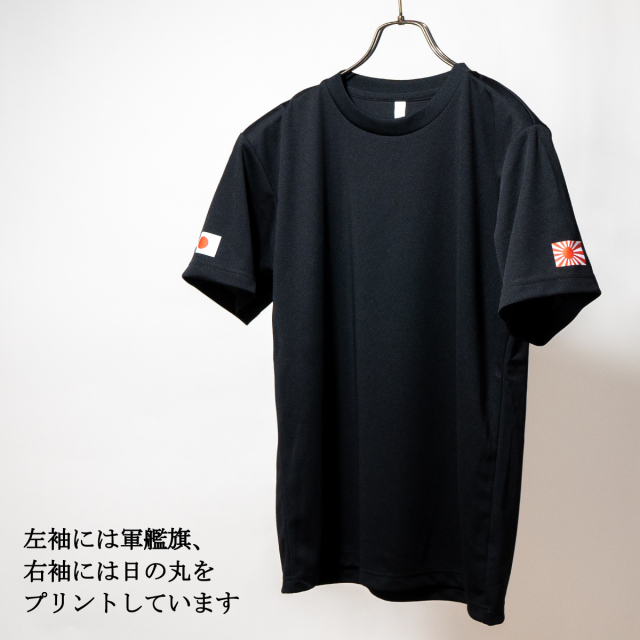 ヴィンテージ　七分袖　日本語　日の丸　Tシャツ 楽天市場】Tシャツ 七分袖 綿100% ヘビーウェイト オーバー