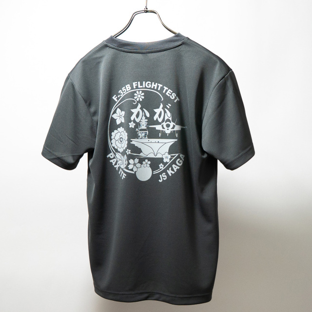 自衛隊Tシャツ 除籍記念Tシャツ(救難母艦ちよだAS405)