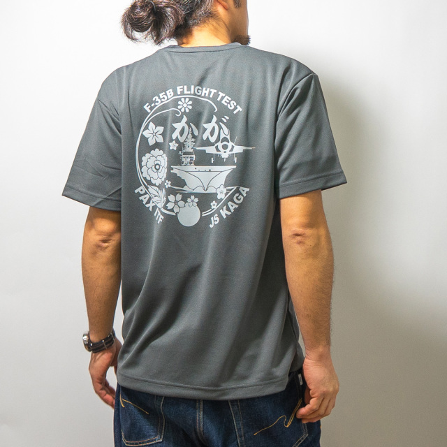 Tシャツ ( 護衛艦かが F-35Bフライトテスト Type3 )