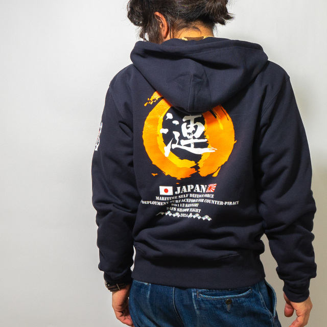 護衛艦さざなみ Type2 (炎) 第47次派遣海賊対処行動記念 ジップアップ